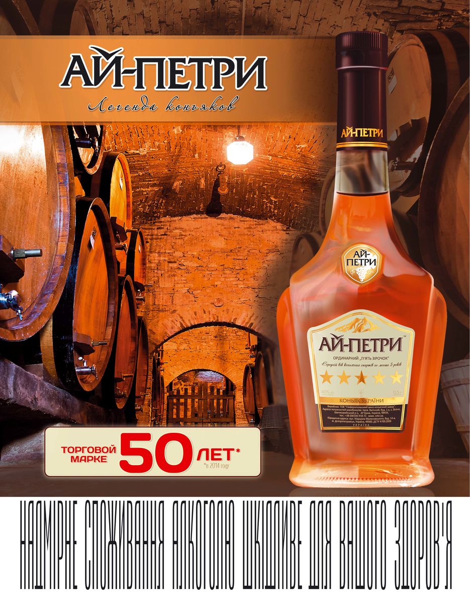 АП За рулем 217х280+.jpg