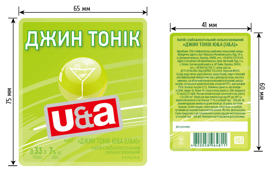 U&A 04 12 13_end_р-01.jpg