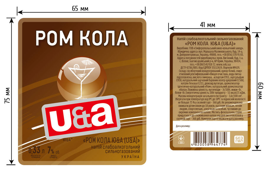 U&A 04 12 13_end_р-02.jpg