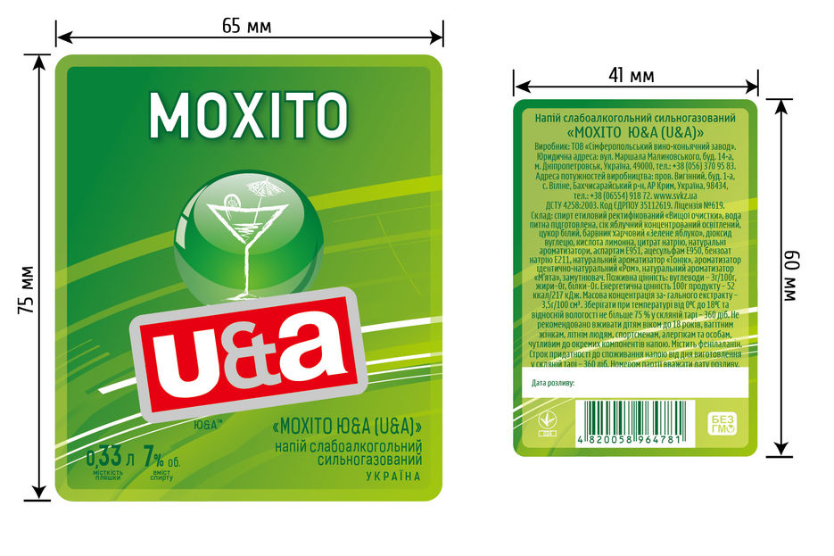 U&A 04 12 13_end_р-03.jpg