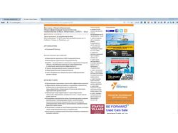 Заполнение каталога выставок по энергетике 2012