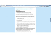 Порядок переоформления лицензии на металлы
