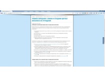 Правила обращения с ломом/отходами цвет металлов