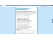 Получение фармацевтической лицензии