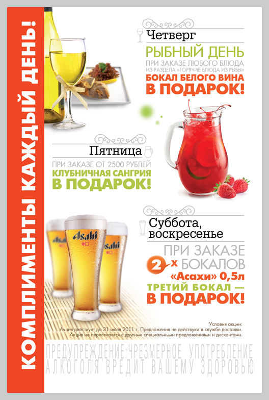 tt_samara-front.jpg