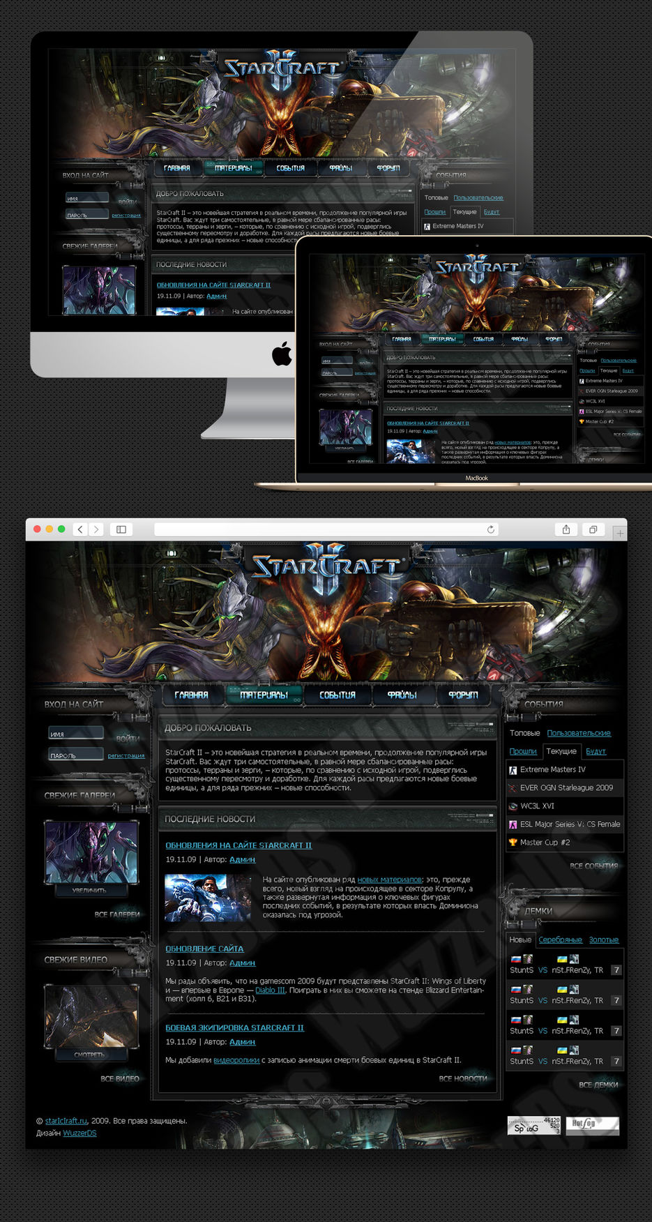 starcraft2.jpg