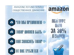 Аватар вконтакте - Amazon