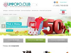 limpopo.club