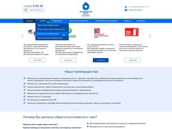 Сайт на WordPress