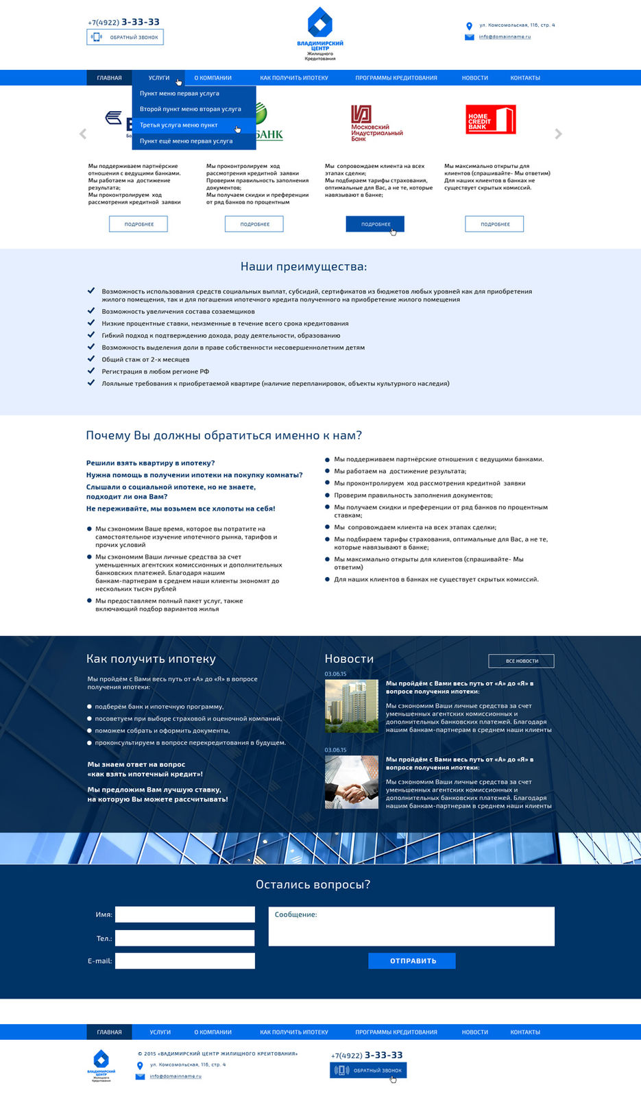 CGS_index_pravlen_del_hidden.jpg