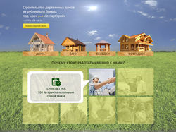Сайт "Строительство домов из рубленного бревна"