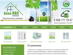 Сайт на WordPress