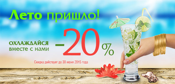 Zlato_Summer_2015.jpg