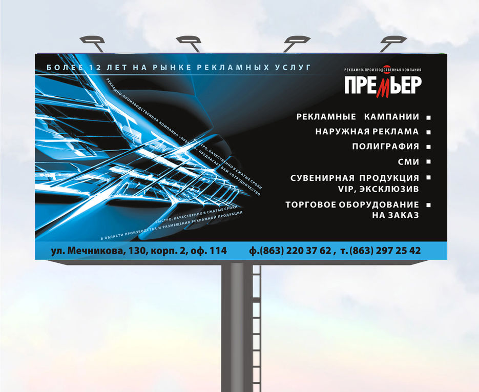 baner.jpg