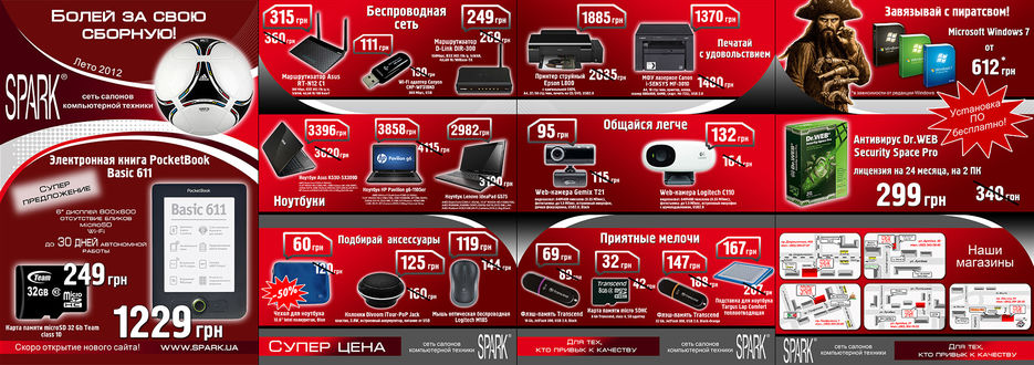 лето_превью.jpg