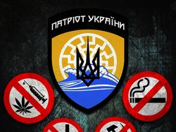 Полк Азов