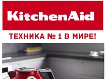 Техника KitchenAid - Разработка с нуля (Вариант 2)