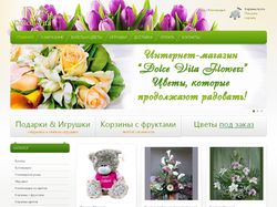 Интернет-магазин цветов "Dolce Vita Flowers"