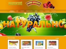 Нижнегорский консервный завод - Соки Крыма