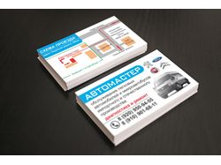 Визитка для ремонтной мастерской "Автомастер"