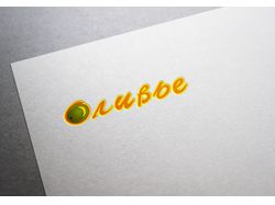 Логотип "Оливье"