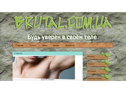brutal.com.ua