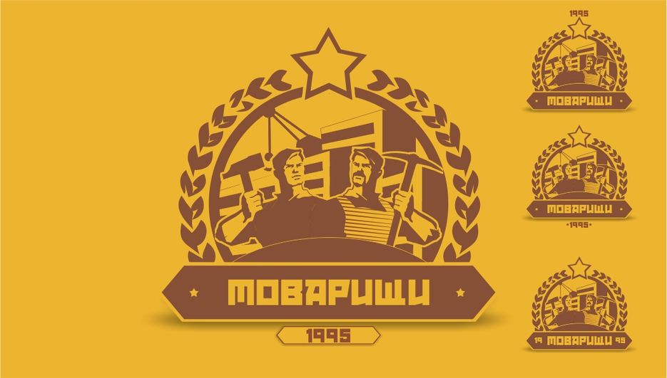 товарищи4.jpg
