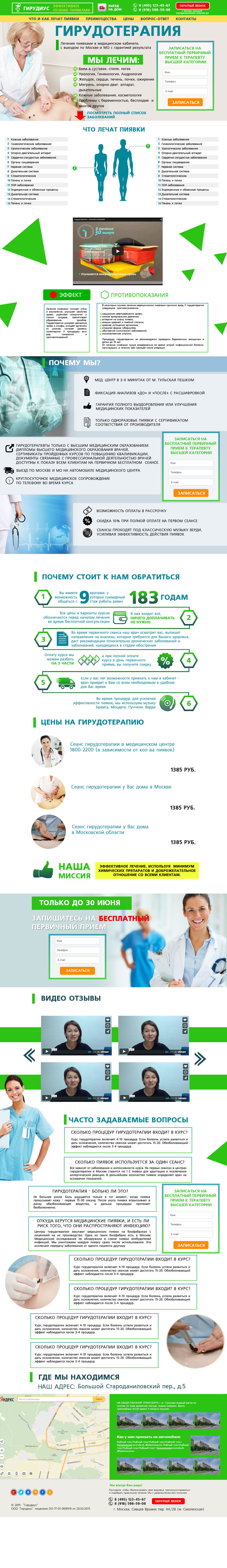 новый вариант.jpg