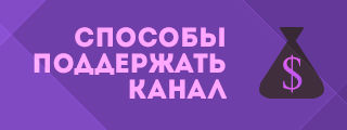 донат.jpg