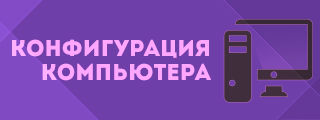 пека.jpg