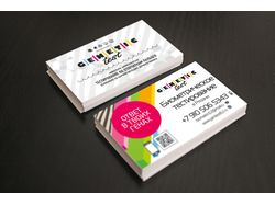 Визитка для фирмы "Genetic test"