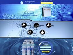 Сайт фильтров для воды