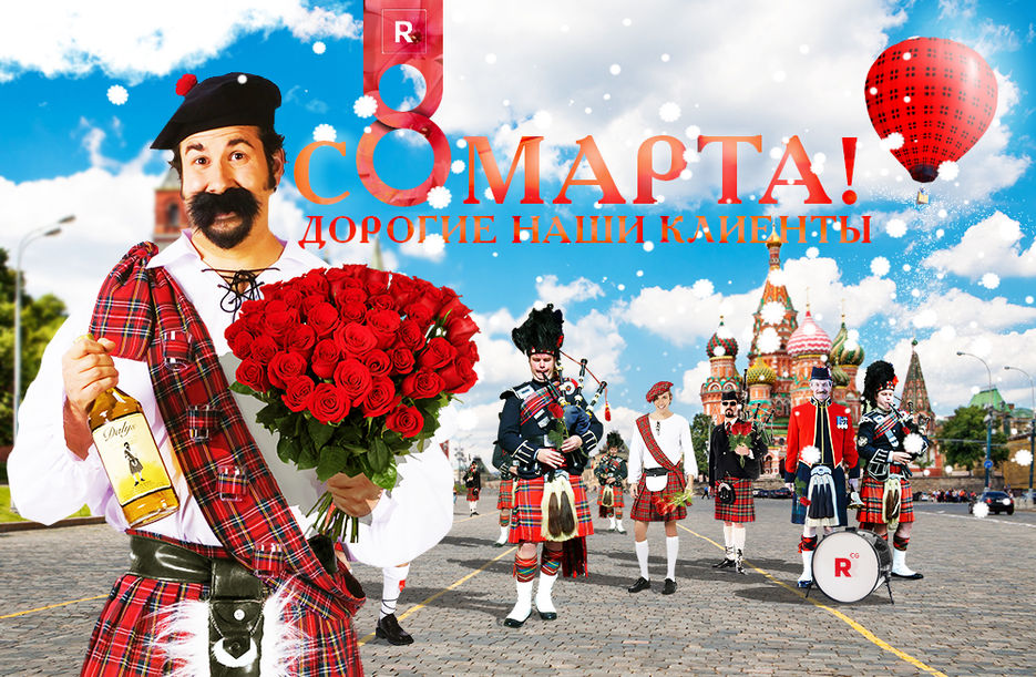 8 марта клиенты 2.jpg