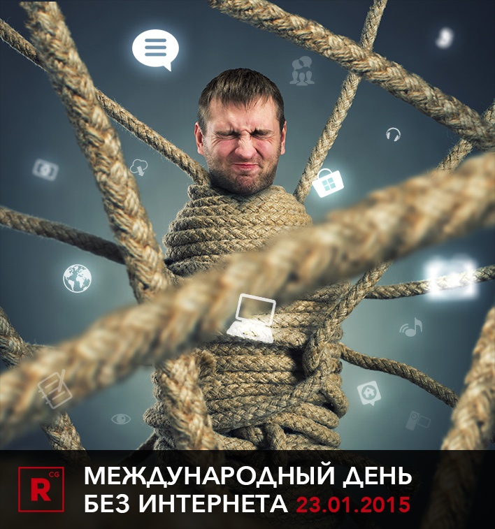 without internet3.jpg