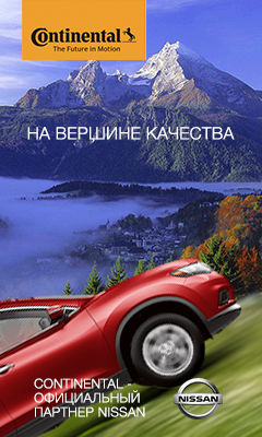 Баннер 3. Ускорение - кадр 1.jpg