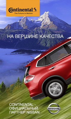 Баннер 3. Ускорение - кадр 2.jpg