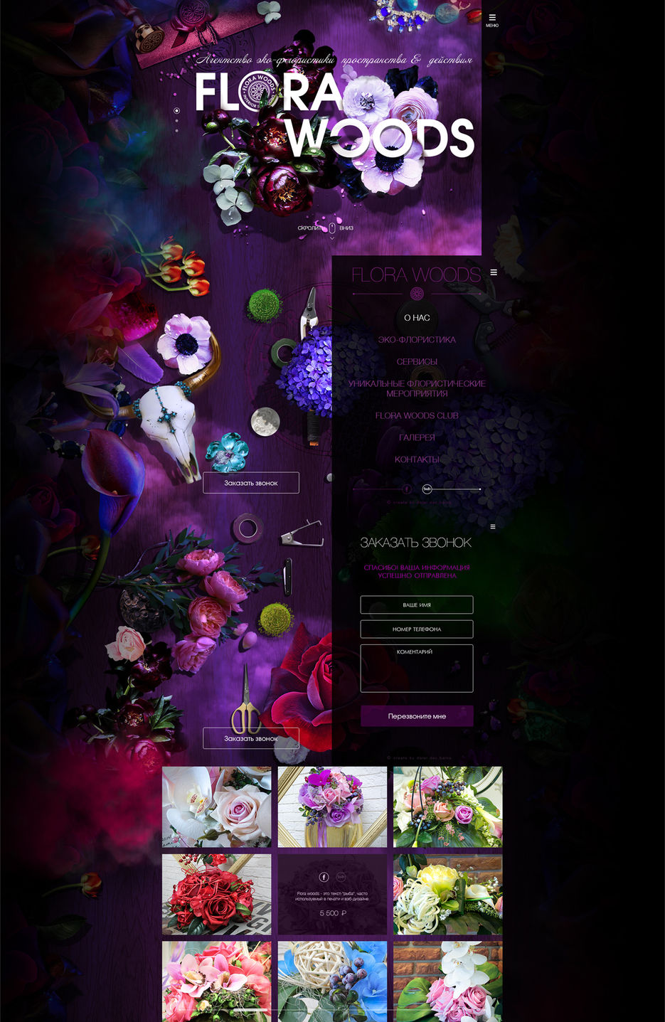 www-0 menu.jpg