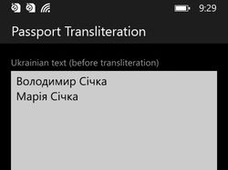 Passport Transliteration (Windows Phone 8.1)