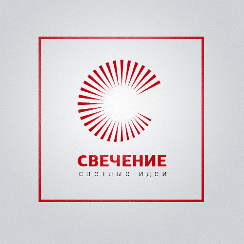 свечение2.jpg