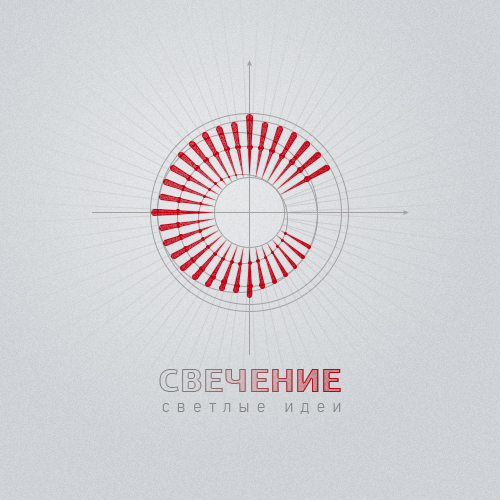 свечениеI.jpg