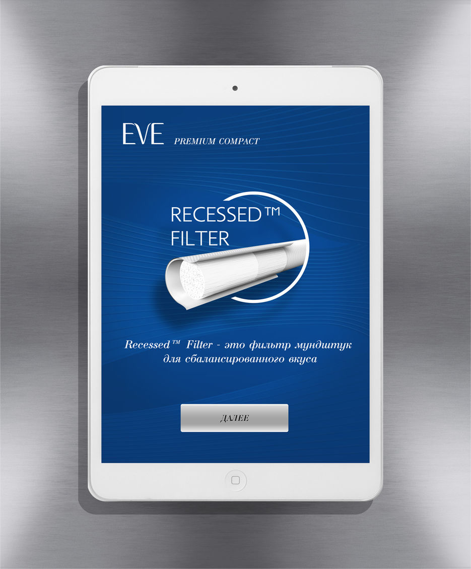 EVE app 2048?1536 - 2 экран Recessed Filter копия.jpg