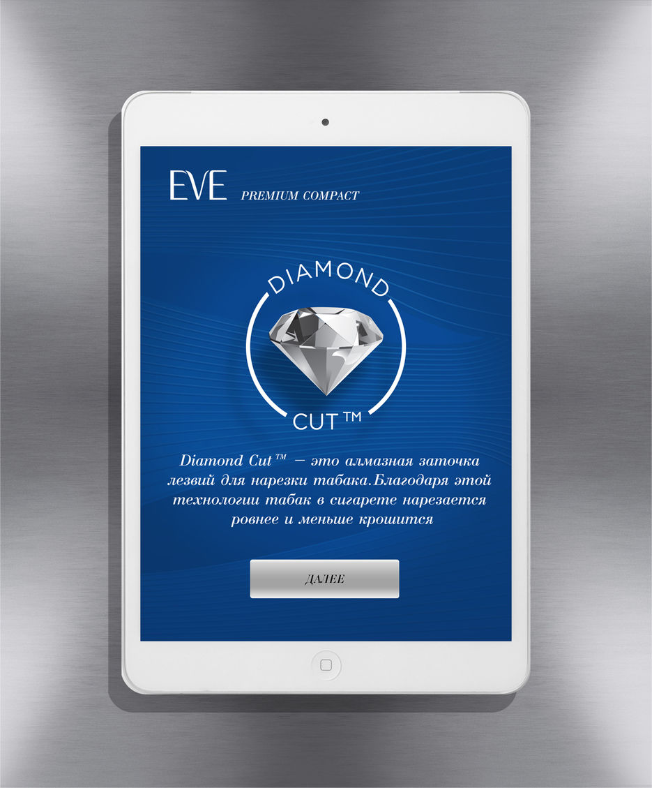 EVE app 2048?1536 - 3 экран Diamond Cut.jpg