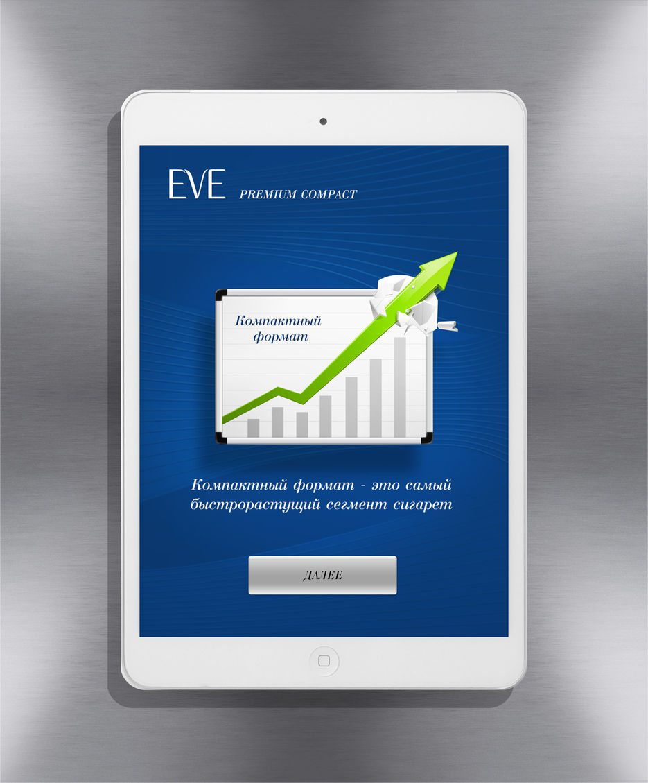 EVE app 2048?1536 - 5 экран Компактный формат.jpg