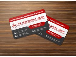 Логотип и визитки для Ace Translations Group