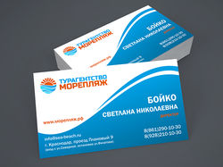 Визитка для турагенства МОРЕПЛЯЖ