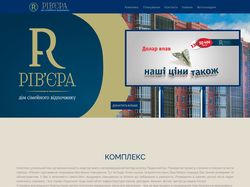 Сайт на WordPress