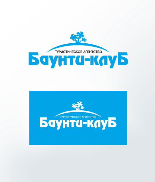Логотип «Баунти клуб».jpg