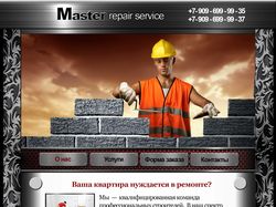 Шаблон сайта для строительно-ремонтного сервиса