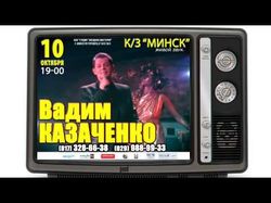 Рекламный видео ролик для ТВ — Вадим Казаченко