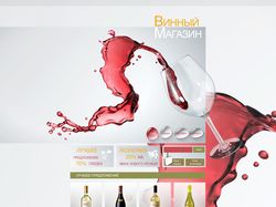 минималистичный дизайн магазин вина в белом